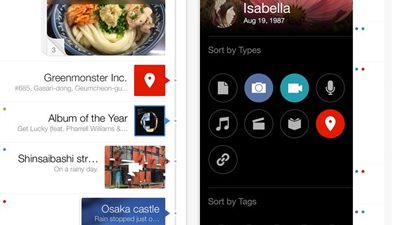 سَجل يومياتك واحتفظ بأفضل لحظاتك مع 