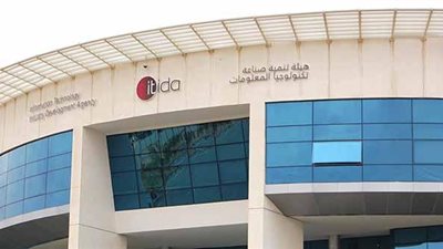 «ايتيدا» تستعرض نتائج برنامج دعم صادرات منتجات تكنولوجيا المعلومات