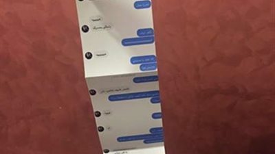 مصري يفاجئ زوجته بهدية غير متوقعة في عيد زواجهما