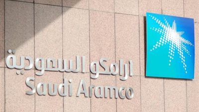 «أرامكو» السعودية تمد فترة تلقي العروض لتوسعة حقل الحصبة البحري للغاز