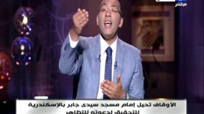 خالد صلاح عن دعوة إمام مسجد للتظاهر: «خد تصريح الخطابة إزاي»