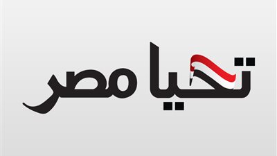 16 مصنعًا للدخان تتبرع بـ 144 مليون جنيه لـ«تحيا مصر»