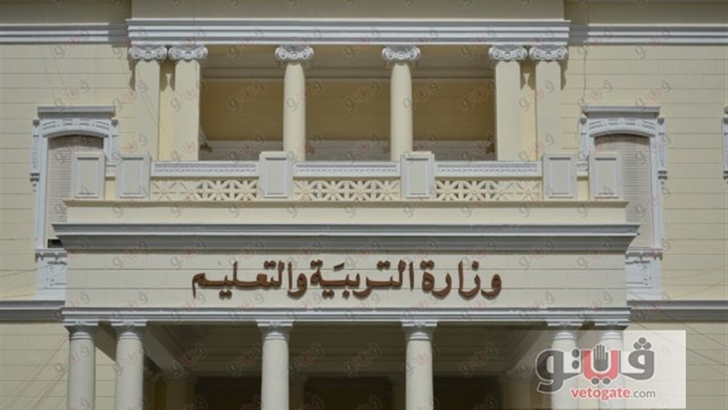 فيتو