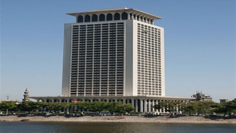  وزارة الخارجية المصرية