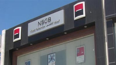 البورصة تفتح سوق الصفقات لمساهمى 