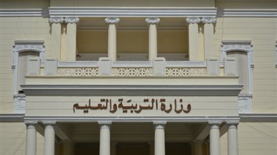 ننشر نظام التأمين على الطلبة ضد الحوادث