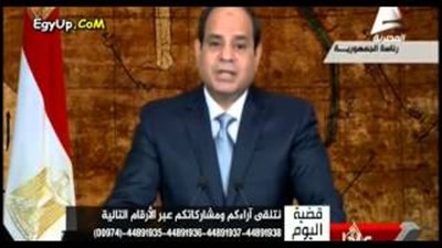 بالفيديو.. متصلة لـ«مذيع الجزيرة»: كل واحد يلزم حدوده في الكلام عن «السيسي»