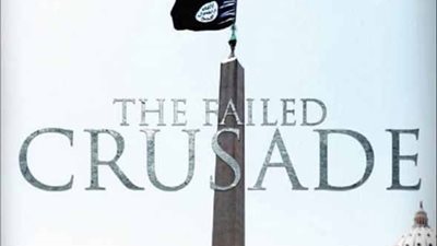 «ليبيا» بوابة داعش لغزو العالم.. «بوكو حرام» ترسل 200 مسلح لدعم التنظيم في طرابلس.. درنة وسدرة والنوفلية أبرز معاقل الإرهابيين.. وقادة التكفيريين يعتبرونها أرض الجهاد والهجرة