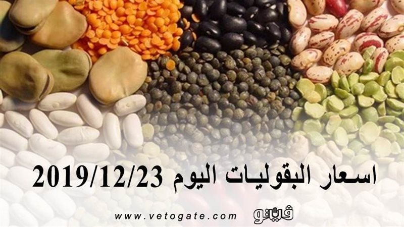 فيتو