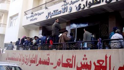 إصابة مواطن بطلق ناري طائش بالشيخ زويد