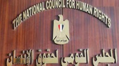 «القومى لحقوق الإنسان» يوصى بنقل «دومة ونوبي» لمستشفى خارجي
