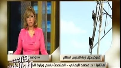 بالفيديو.. «الكهرباء»: التقرير النهائي لـ«أزمة الخميس» خلال ساعات