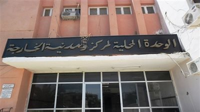 «الخارجة» بالوادي الجديد تضع خطة للقضاء على انقطاع المياه