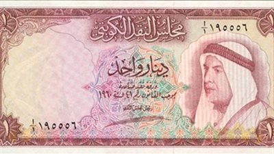 الدينار الكويتى يرتفع لـ24 جنيها  فى نهاية تعاملات اليوم