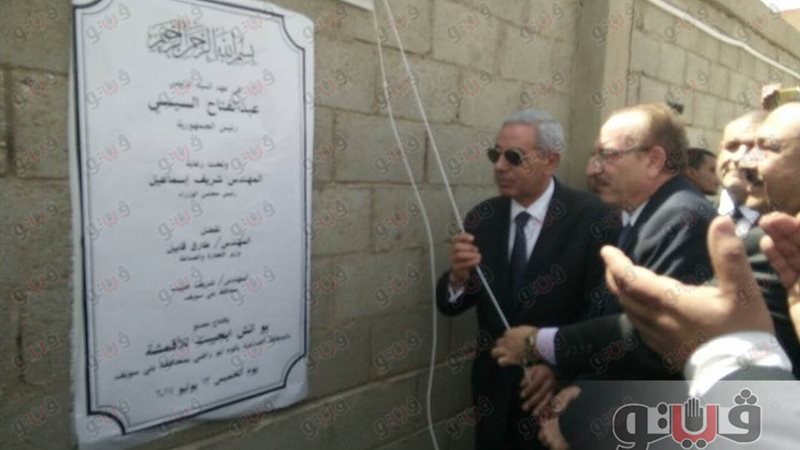 فيتو