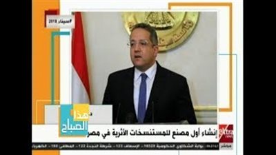 «الآثار»: الوزارة تشهد طفرة كبيرة في الآونة الأخيرة (فيديو)