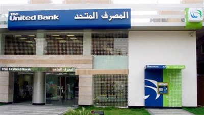 تفاصيل خطة المصرف المتحد لإنقاذ المصانع المتعثرة