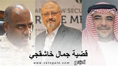 قضية جمال خاشقجي | الإفراج عن العسيري وسعودي القحطاني