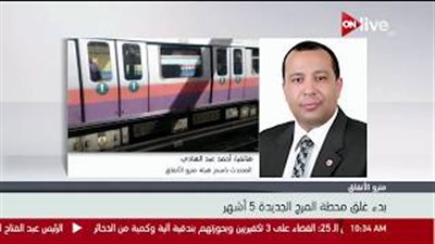 إرشادات المترو للمواطنين بعد غلق محطة المرج الجديدة (فيديو)