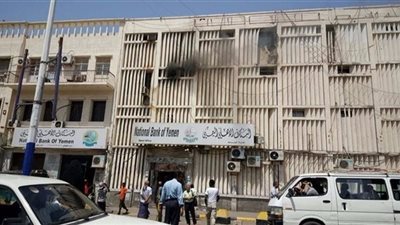 مسلحون مجهولون يقتحمون بنكًا حكوميًا في عدن باليمن