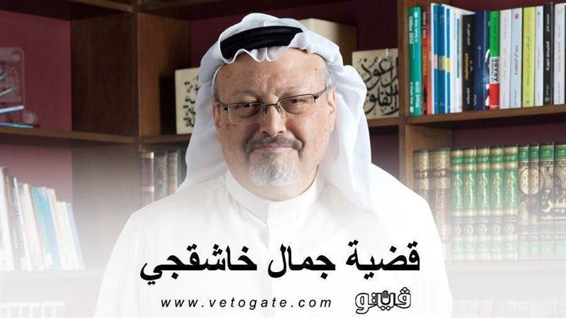 فيتو