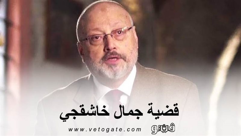 فيتو