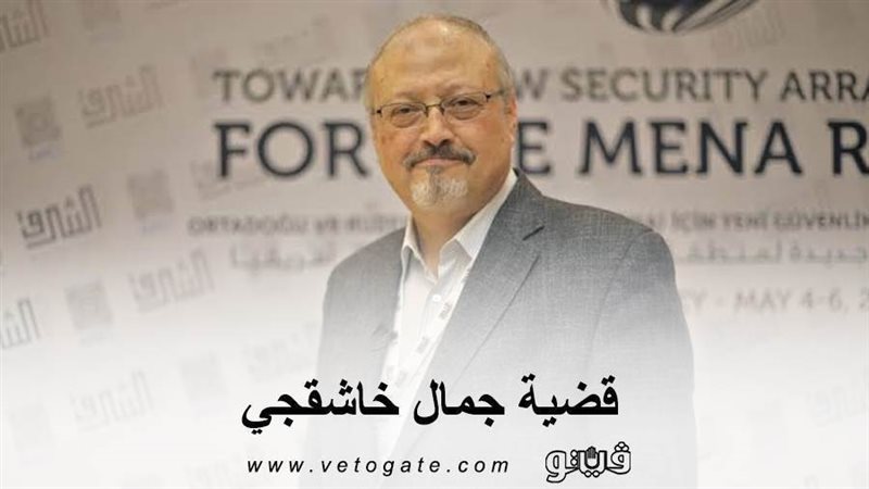 فيتو