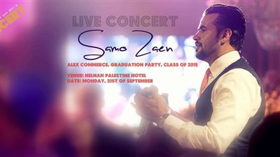 «سامو زين» يحيي حفلا غنائيا بالإسكندرية.. الشهر المقبل