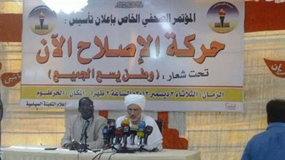 الإصلاح الآن: فجوة بين السودان والاتحاد الأفريقي بسبب الحوار الوطني