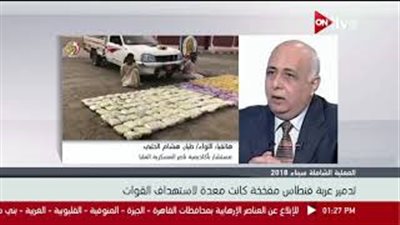 خبير عسكري: البيان 25 للقوات المسلحة يؤكد نجاح العملية الشاملة