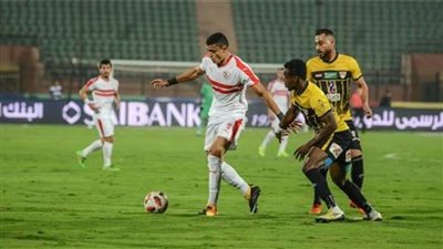 موعد مباراة الزمالك والإنتاج الحربي بالدوري