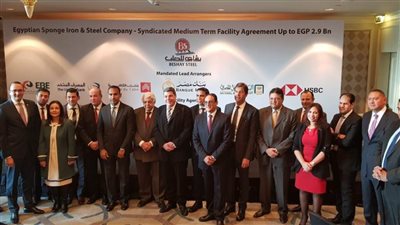 بنك مصر يقود تحالف مصرفي لترتيب قرض مشترك متوسط الأجل بقيمة 2.9 مليار جنيه لمجموعة بشاي للصلب 