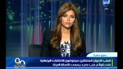 بالفيديو..«الفضالي» يرحب بترشح «الإخوان المنشقين» على قوائم «الاستقلال» بشروط