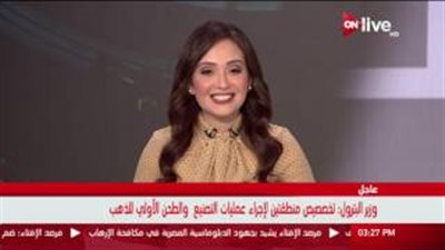 «الزراعة»: زيادة معدلات إنتاج السكر العام المقبل