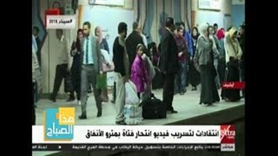 مذيعة «إكسترا نيوز»: قنوات الإخوان استغلت «فتاة المترو» سياسيا