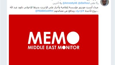 بالفيديو والصور.. باحث إماراتي يكشف أذرع الإخوان في بريطانيا