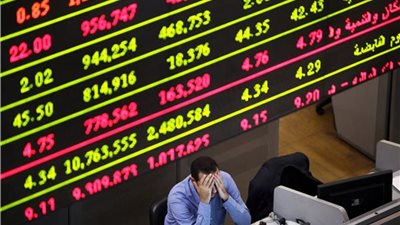 انخفاض جماعي لمؤشرات البورصة بمنتصف التعاملات