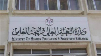 بالأرقام.. البعثات والمنح التي اعتمدتها التعليم العالي في 2019