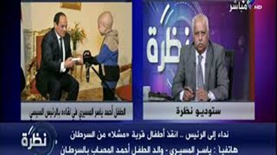 بالفيديو.. مواطن مستغيثا بالسيسي: «بنعاني مرار فقدان ولادنا يوميًا»