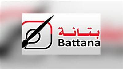 مؤسسة بتانة تحتفل بمرور 100 عام على ميلاد الشيخ إمام.. غدا