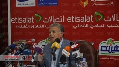 اليوم.. الأهلي يعقد مؤتمرًا صحفيًا للاحتفاء بكأس العالم للأندية