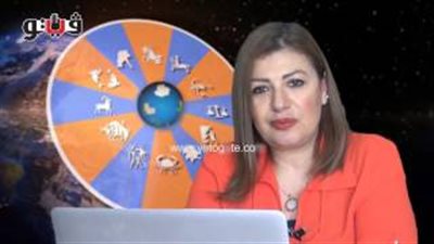 بالفيديو.. عبير فؤاد تكشف الحالة الفلكية للأبراج