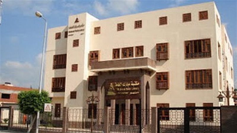 صورة ارشيفية