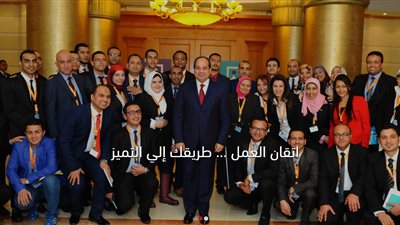 لموظفي الدولة.. سجل في جائزة التميز الحكومي