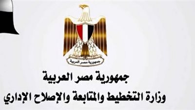 التخطيط: الحكومة تستهدف تقديم 200 خدمة ذكية عام 2020