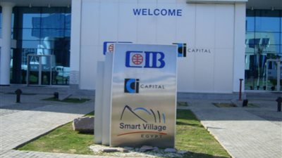 «CIB» يجري تقييما خارجيا لنشاط المراجعة الداخلية