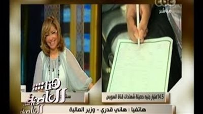 بالفيديو.. لميس الحديدي تُداعب «وزير المالية» على الهواء