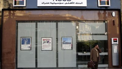 محلل مالى: ضرائب 