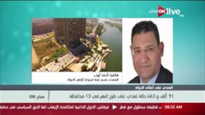 بالفيديو.. لجنة «استرداد الأراضي»: نستخدم أحدث الأجهزة في الرصد