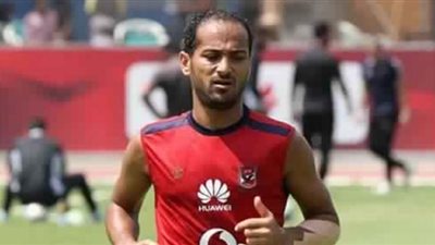 الإجهاد يبعد «وليد سليمان» عن مران الأهلي